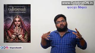 Padmaavat review by prashanth