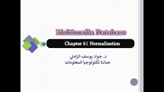 Chapter 5 | Normalization