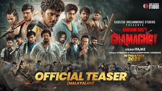 Ghamaghot (Malayalam) | Official Teaser | Raja D | Kaushik Das | Kaustav Dreamwork Studios