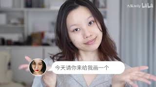 【互动】4399真人化妆小游戏|18种结局等你解锁！