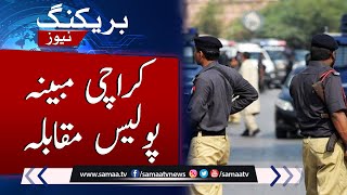 Breaking!!! Karachi Alleged Police Encounter | SAMAA TV