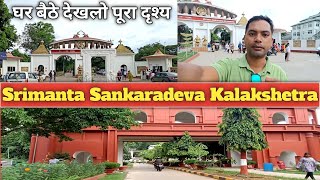 Srimanta Sankaradeva Kalakshetra Guwahati ।। Guwahati Tour।। Place To Visit In Guwahati 2023.