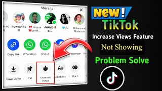 tiktok increase views feature not showing problem fix | tiktok par promote ka option show ni ho raha