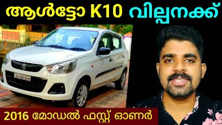 ഫാമിലി യൂസ്ഡ് കാർ | Used car video | used car | @motorworld2.0