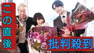 ＜モンスター＞ジェシー「趣里さんが座長で本当によかった」趣里＆ジェシー＆古田新太がクランクアップ