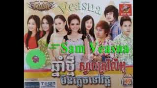 Sva Rorm Krovy Leo Veasna Koun Khmer