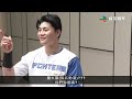 【清宮幸太郎專訪】愛哭又愛笑 性格鮮明的火腿新星