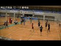 2016.06.11 中国クラブカップ予選２試合目【岡山六球会 対 創球会（島根）】 第２セット