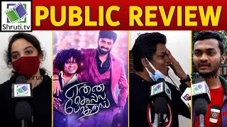 Enna Solla Pogirai Public Review | Ashwin Kumar | Pugazh |  #EnnaSollaPogirai Movie Review