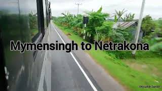 ময়মনসিংহ টু নেত্রকোনা।  Mymensingh to Netrakona.