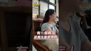 醫院的蒼蠅不能打？護理師分享2實例：絕對會出事 @cosmosviral