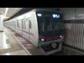 水天宮前駅｜東京メトロ半蔵門線（営団08系電車08 106f）地下鉄の発車。r6 1。tokyo metro hanzomon line suitengumae station japan train