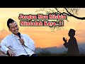 Jangan Mau Miskin Mintalah kaya || Gus Baha