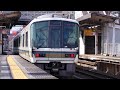 【完全フリー素材】221系na416編成他　大和路快速　高井田駅通過