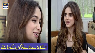 My First Performance Was On The Biggest Platform - Aima Baig