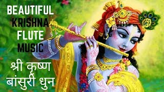 Sri Krishna Flute Music Theme | Relaxing Meditation Music For Your Mind