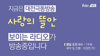 221018(화) 사랑의 뜰안