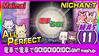 [直撮りMaimai] 電車で電車でGO!GO!GO!GC!-GMT remix- (MASTER/11) ALL PERFECT *60fps*