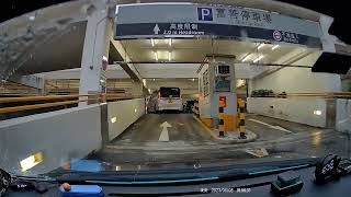 [2米高停車場系列] [2K] 大埔富善停車場入