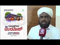 abdul khader saqafi al madeena thajussareea alikunhi usthad 3nd uroos mubarakതാജുശ്ശരീഅഃ മഖാം ഉരൂസ്