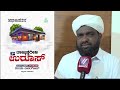 abdul khader saqafi al madeena thajussareea alikunhi usthad 3nd uroos mubarakതാജുശ്ശരീഅഃ മഖാം ഉരൂസ്