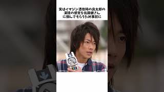 仮面ライダー電王に関する豆知識part7#shorts  #仮面ライダー #ゆっくり解説#雑学