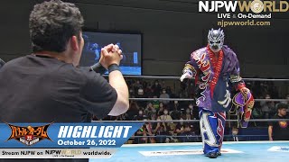 BATTLE AUTUMN '22 Day9 ハイライト: 新日本プロレス、2022 年 10 月 26 日