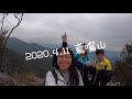 ［台中景點 二訪鳶嘴山⛰️到底哪點吸引我呢？帶情侶認識大自然 ft.大學朋友