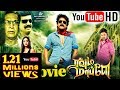 NAGARJUNA TAMIL FULL HD MOVIES| NAGARJUNA, MANJU, MAMTA, BHRAMMANDAM| ACTION TAMIL MOVIES|