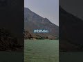 papikondalu godavari river andhra pradesh. boat ride