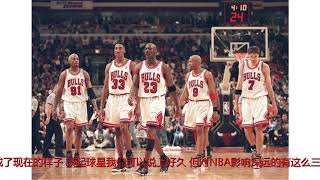 84年众神降临，钻石一代星光熠熠，NBA迈进黄金时代