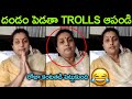 roja emotional on social media trolls | kodali nani troll | jagan troll | roja troll | telugu trolls