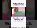 【クレヨンしんちゃん】心温まるエピソード 『風間くんの息抜きだゾ』をサクッと紹介 クレしん 風間くん