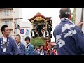 平成28年　大津祭本祭