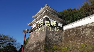 【旅行記】玖島城 2019.11.15【4K】