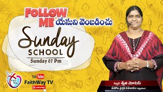 Follow Me యేసుని వెంబడించు Program =2 || #Online Sunday School || #FaithWayTV