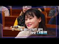 민주공화국의 권력을 말하다 김종철 교수 열린국회 시민아카데미 4회