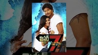 Mr 7 Full Length Telugu Movie || S.V. Ranga Rao, Neelam Upadhyaya || Latest Telugu Movies