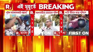 অভয়ার বিচারের দাবিতে পথে মানুষ। ভাঙড় থেকে পদ্মপুকুর ব্যপক উত্তেজনা।