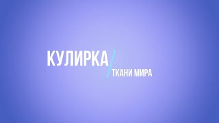 Кулирка с лайкрой диджитал-печать особенности (цифровая печать )