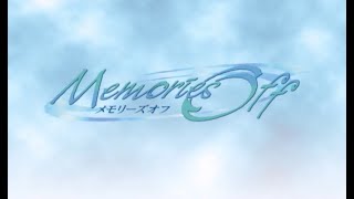 【作業用】歴代Memories OFF OST Memories OFF1~8+α