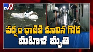 Woman killed as house collapses due to heavy rain || Old City - TV9