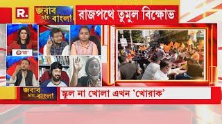 স্কুল খোলার দাবিতে রাস্তায় ABVP, SFI. কী বললেন ABVP নেতা পারিজাত রাহা ও SFI নেতা সম্পৃক্তা বসু ?