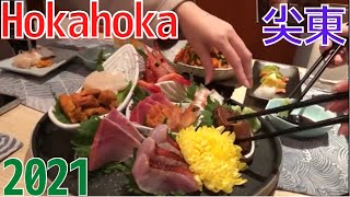 香港飯Vol.661　日本人にも香港人にも人気な居酒屋　Hokahoka＠尖東