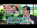 夢が詰まっている！！武田塾チャンネル2019年！中森先生が選ぶ好きな動画ベスト3！！｜受験相談sos vol.1756