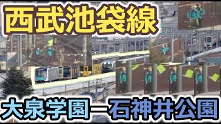 [2022-03-04 12:03-24:04] 14:07に保線作業員さん登場 西武池袋線 石神井公園駅-大泉学園駅間 線路 ライブカメラ アーカイブ Seibu Ikebukuro Line