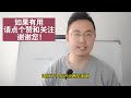 纯干货：一个视频让你彻底了解“梵文”，学会区分梵语种类 a thorough understanding of