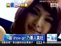 1128豆花妹站台so net資訊月