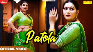 SAPNA CHAUDHARY (Official Video) | Patola | Renuka Panwar | New Haryanvi Songs Haryanavi 2021