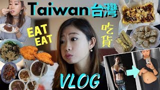 【TAIWAN VLOG】What I Eat on Vacation? YUMMIEST CHEAT MEALS